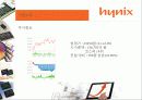 하이닉스 기술적 분석 5페이지