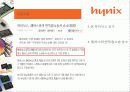 하이닉스 기술적 분석 7페이지