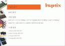 하이닉스 기술적 분석 16페이지