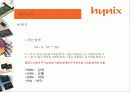 하이닉스 기술적 분석 18페이지