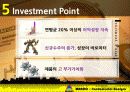 자산관리론 기업분석 만도(MANDO) 8페이지
