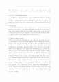 모두를 위한 사회봉사 4페이지