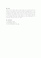 모두를 위한 사회봉사 5페이지