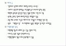 유럽문화와사회 - 유럽(이탈리아)의 주요도시 18페이지