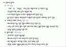 유럽문화와사회 - 유럽(이탈리아)의 주요도시 22페이지