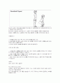 신체부위별_운동법 13페이지