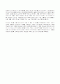 성경과 주기도문, 사도신경의 정의 및 특징 조사분석 4페이지