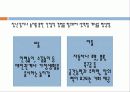 젠더 피피티 13페이지