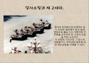 중국의_권력구조와_지도자 12페이지