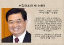 중국의_권력구조와_지도자 20페이지