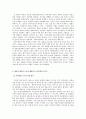 방송논조에 대한 정의 및 방송의 왜곡된 논조의 폐해(문제점), 논조 허용의 순기능, 한계 3페이지
