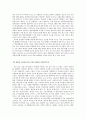 방송논조에 대한 정의 및 방송의 왜곡된 논조의 폐해(문제점), 논조 허용의 순기능, 한계 4페이지