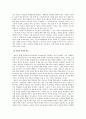 방송논조에 대한 정의 및 방송의 왜곡된 논조의 폐해(문제점), 논조 허용의 순기능, 한계 5페이지