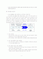 스마트폰, 이제는 네트워크 경쟁이다 4페이지