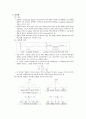 PCM 4페이지