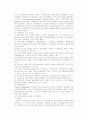 Polyurethane이란 7페이지