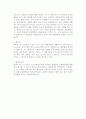 [국제금융환경] 국제금융시장, 외환과 환율, 환위험의 개념, 구성, 종류, 관리수단 15페이지