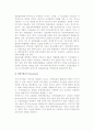 [국제가격전략] 가격결정방법과 국제가격전략방안 및 문제점 7페이지