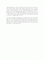 Piaget 피아제 도덕성 발달 이론, 양육 방법 7페이지