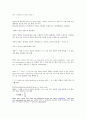 carrier 1페이지