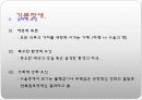 기분 ,성격 장애의 (정의, 유형, 특징) 5페이지