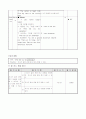 5)영어-What Did You Do Yesterday(중안) 4페이지