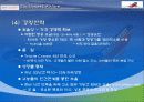 South West Airline(사우스, 웨스트, 항공, 성공, 전략, 경영, 분석, 강점, 장점, 마케팅, 인적 자원 관리 사례 분석) 7페이지