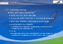 South West Airline(사우스, 웨스트, 항공, 성공, 전략, 경영, 분석, 강점, 장점, 마케팅, 인적 자원 관리 사례 분석) 9페이지