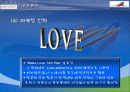 South West Airline(사우스, 웨스트, 항공, 성공, 전략, 경영, 분석, 강점, 장점, 마케팅, 인적 자원 관리 사례 분석) 12페이지
