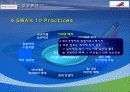 South West Airline(사우스, 웨스트, 항공, 성공, 전략, 경영, 분석, 강점, 장점, 마케팅, 인적 자원 관리 사례 분석) 17페이지