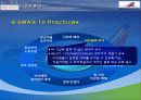 South West Airline(사우스, 웨스트, 항공, 성공, 전략, 경영, 분석, 강점, 장점, 마케팅, 인적 자원 관리 사례 분석) 18페이지
