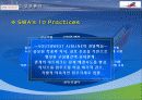 South West Airline(사우스, 웨스트, 항공, 성공, 전략, 경영, 분석, 강점, 장점, 마케팅, 인적 자원 관리 사례 분석) 27페이지