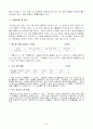 5)국어(듣말쓰)-시의 이해 및 감상 능력, 다양한 방법으로의 표현 능력 향상하기 (중안) 7페이지