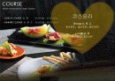 Cine De Chef, 상황분석, SWOT분석, 시장세분화, 표적, 마케팅, Positioning(신세계 센텀시티, 씨네드 쉐프(씨네, 드, 쉐프, 씨네드쉐프, 시네드셰프, 신세계) 21페이지