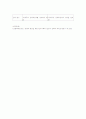 전통적 원가관리의 패러다임과 전략적 원가관리의 패러다임 3페이지