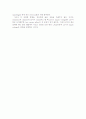 레포트_반도체소자물리_Hot Carrier Effect 7페이지