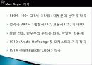 작곡가 Max Reger 4페이지