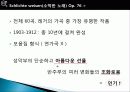 작곡가 Max Reger 5페이지