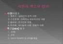 삶문윤_발표_PPT자료자료[완성본] 3페이지