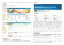 [10조]OCLC 보고서 최종완성본^^ 7페이지