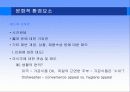 문화적환경 6페이지