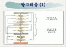 wow제픔_계획서 6페이지