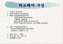 wow제픔_계획서 9페이지