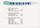 wow제픔_계획서 14페이지
