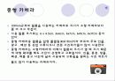 보도사진론-카메라의종류 6페이지