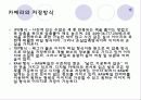 보도사진론-카메라의종류 11페이지