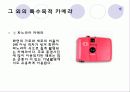 보도사진론-카메라의종류 13페이지