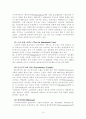 스리랑카_국가정보및여행정보 14페이지
