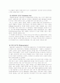 스리랑카_국가정보및여행정보 20페이지