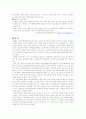 스웨덴의_국가정보 및 여행정보 27페이지